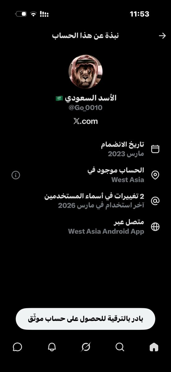 أبواللطف . tweet media