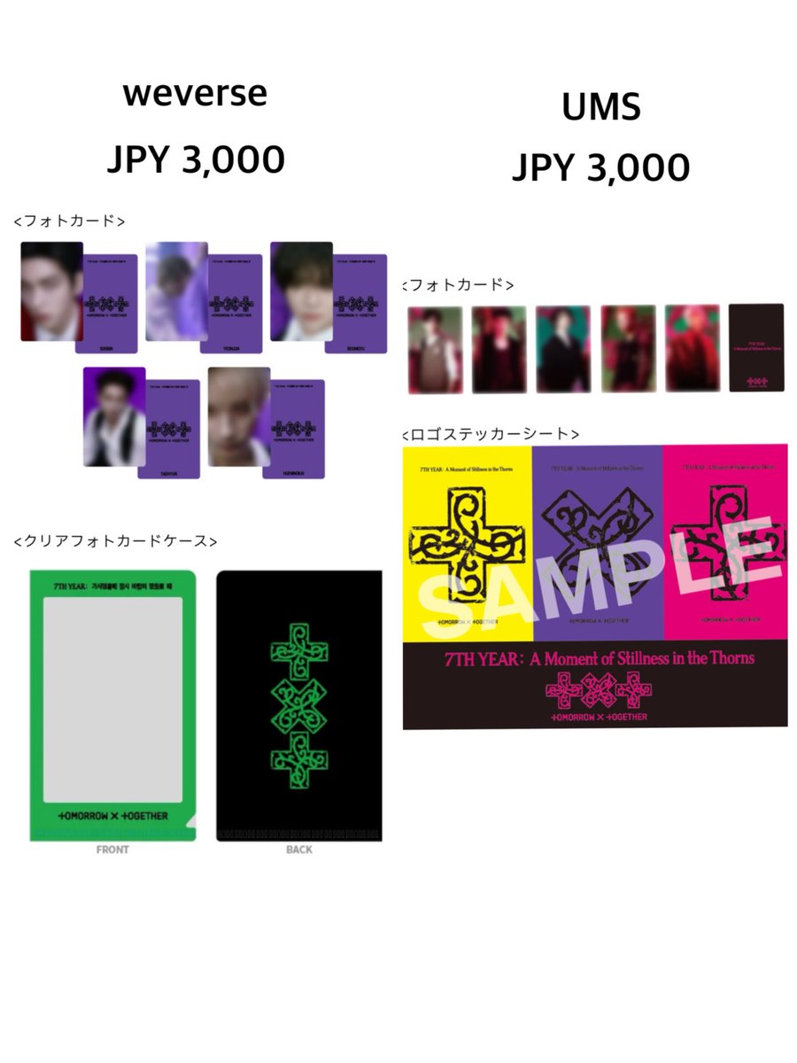 omochico789 tweet media