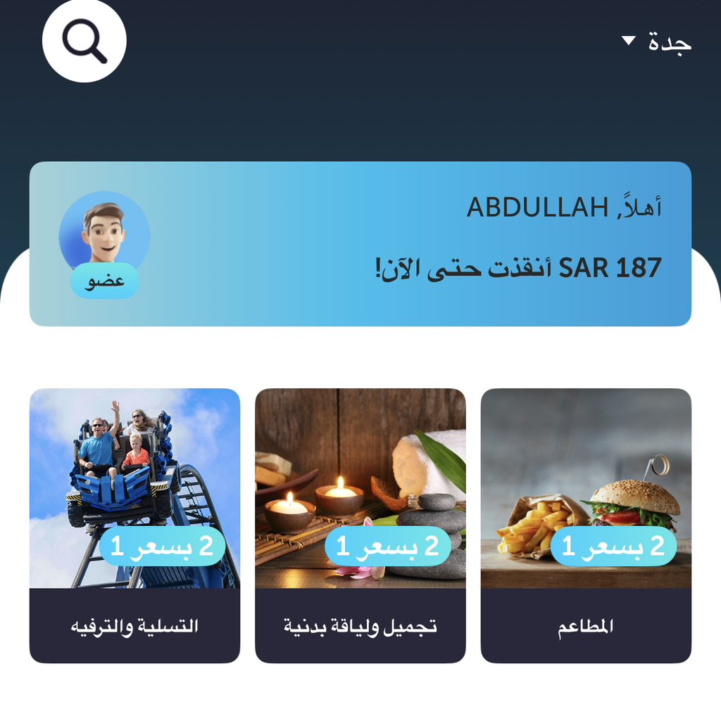 عبدالله بن فيصل tweet media