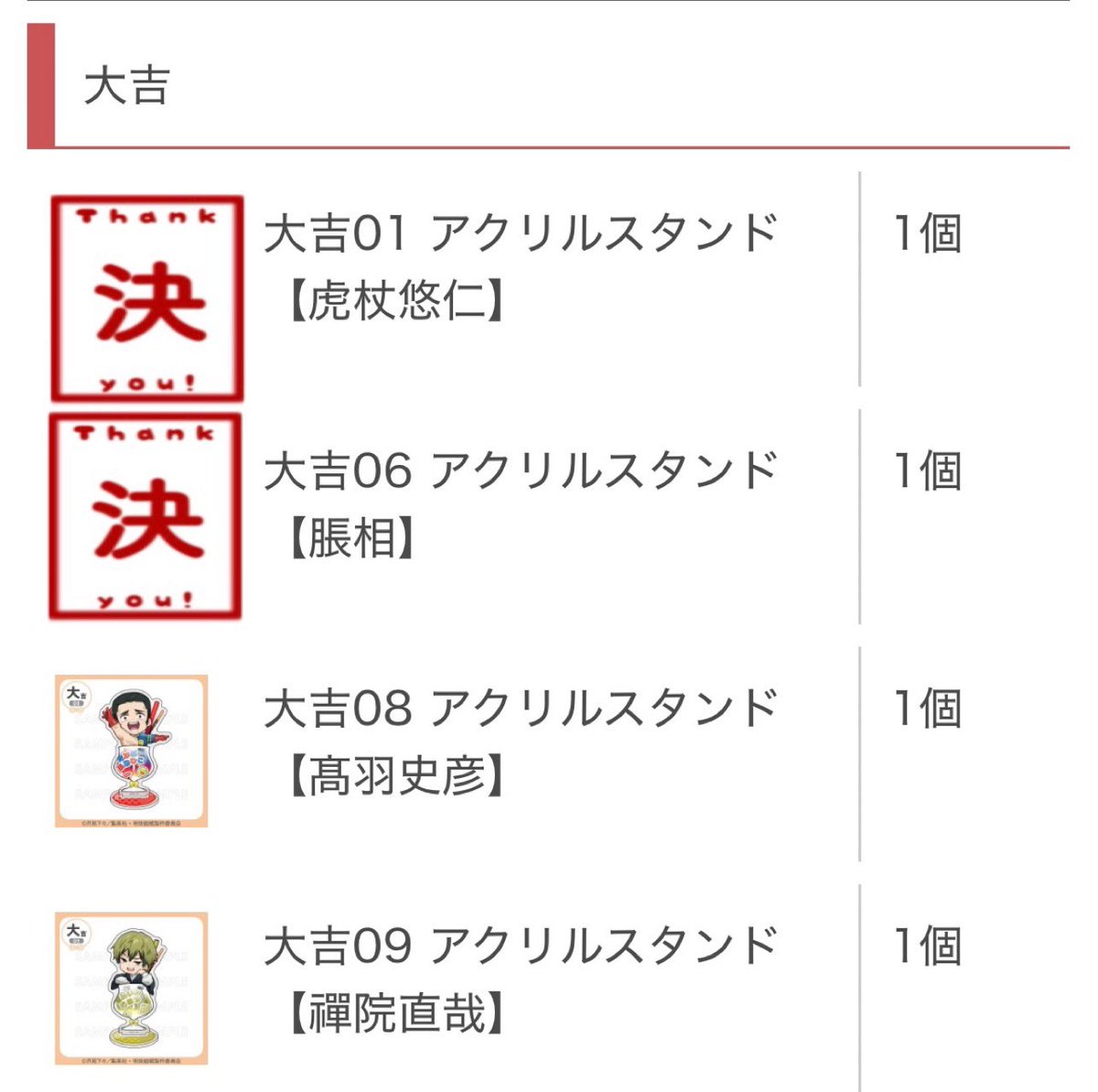 シッシー(島) tweet media