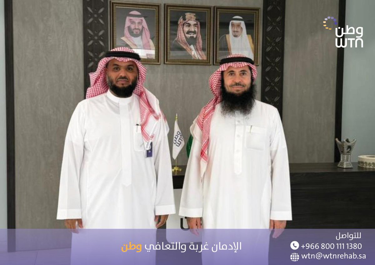 تشرفنا في مركز وطن بزيارة سمو الأمير أحمد بن بندر السديري <a href="/aalsudaire/">أحمد بن بندر السديري</a>  ، وكان في استقباله نائب مجلس الإدارة د. محمد عبدالله النايل حيث قام بجولة  في مرافق المركز واطلع على الخدمات العلاجية والتأهيلية مبدياً إعجابه بما شاهده.
#مركز_وطن
#علاج_الإدمان