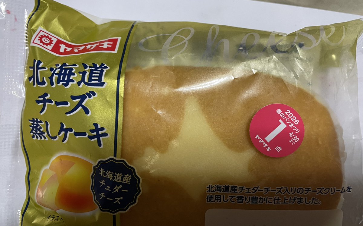 はまえん tweet media