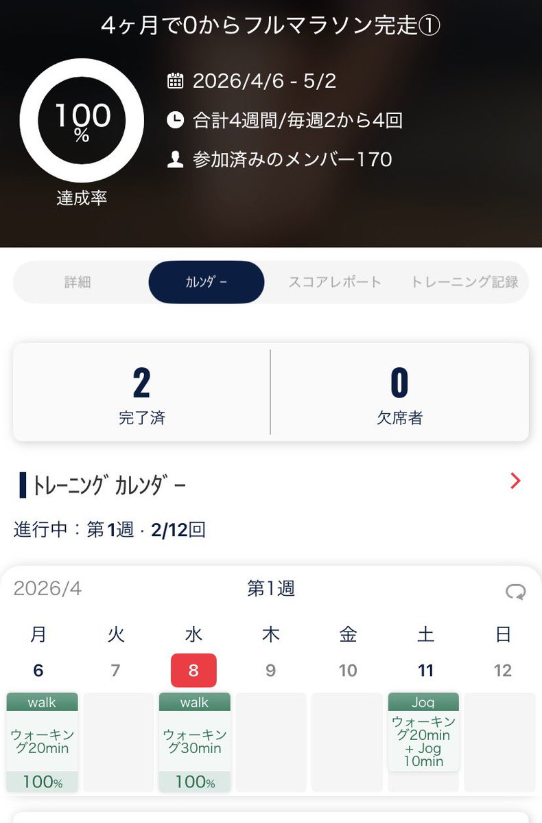 ぞう🐘 tweet media