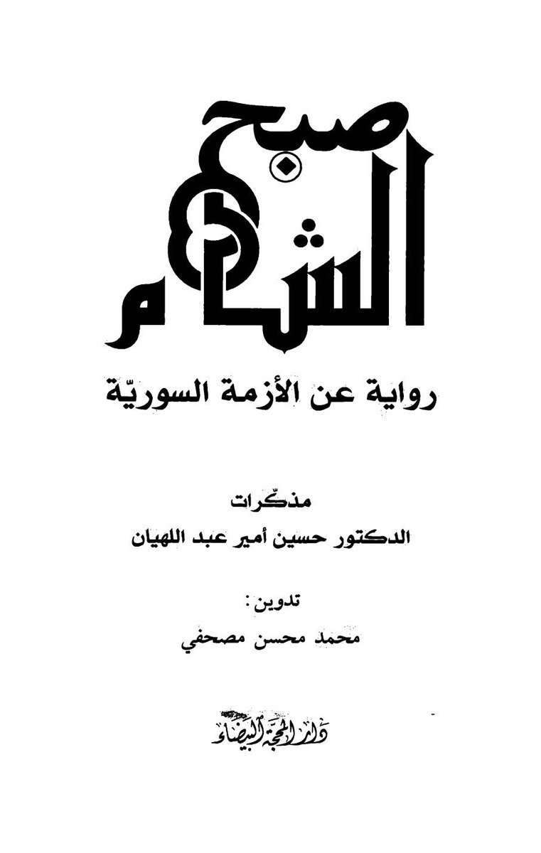 فيصل بن ناصر tweet media