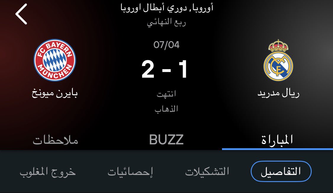 ,'Bo fheed * !🇰🇼🎈 tweet media