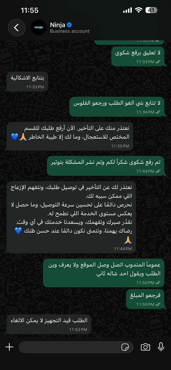 Ruuba93's tweet photo. @Ninjaappksa https://t.co/ZkQqGe2Ptp
