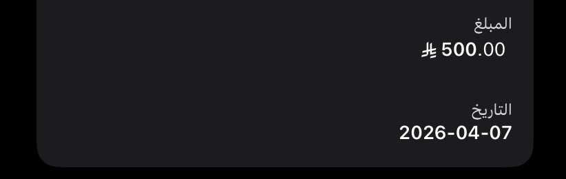 عبادي tweet media