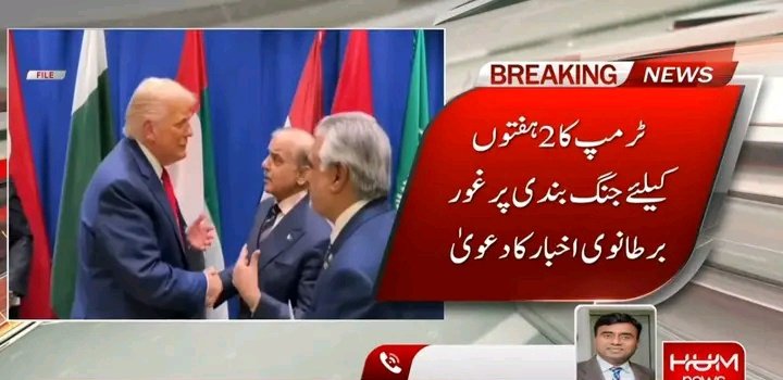 Amir Baig 🌹 tweet media