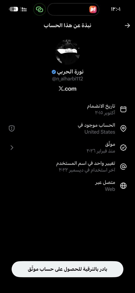 دحيّم الجهنيٰ tweet media