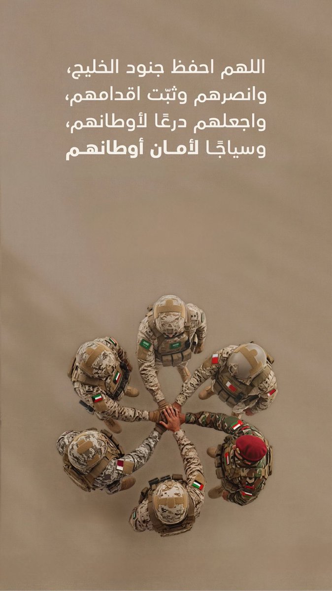 سلطان بن نايف tweet media