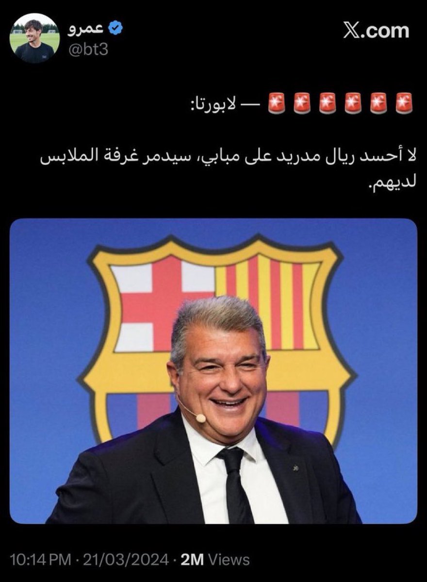 محمود الخالدي 🇰🇼 tweet media