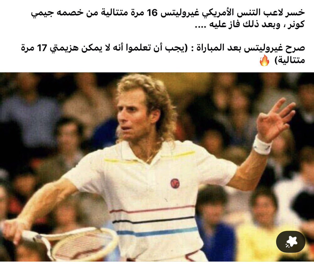 أبو تركي tweet media