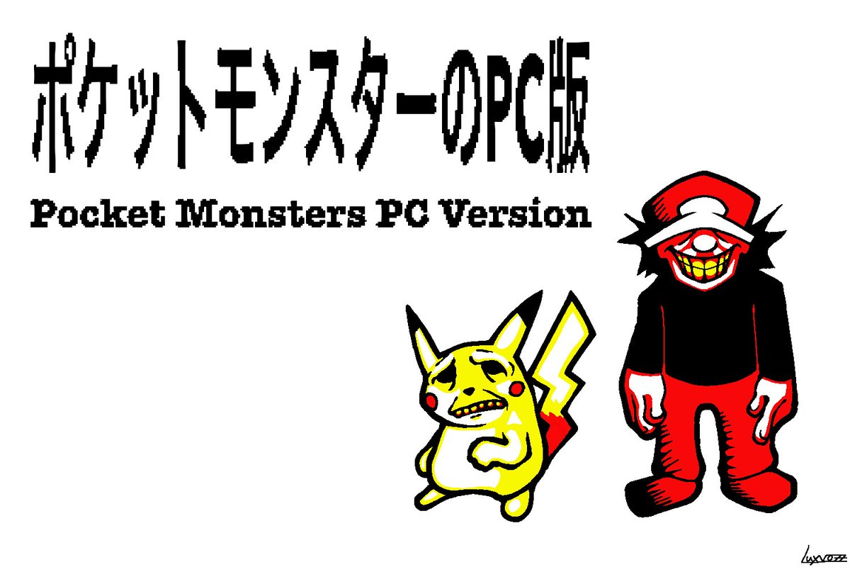 👓Ash Clásico (1996)🖋🇳🇮 (COMMISSIONS OPEN) tweet media