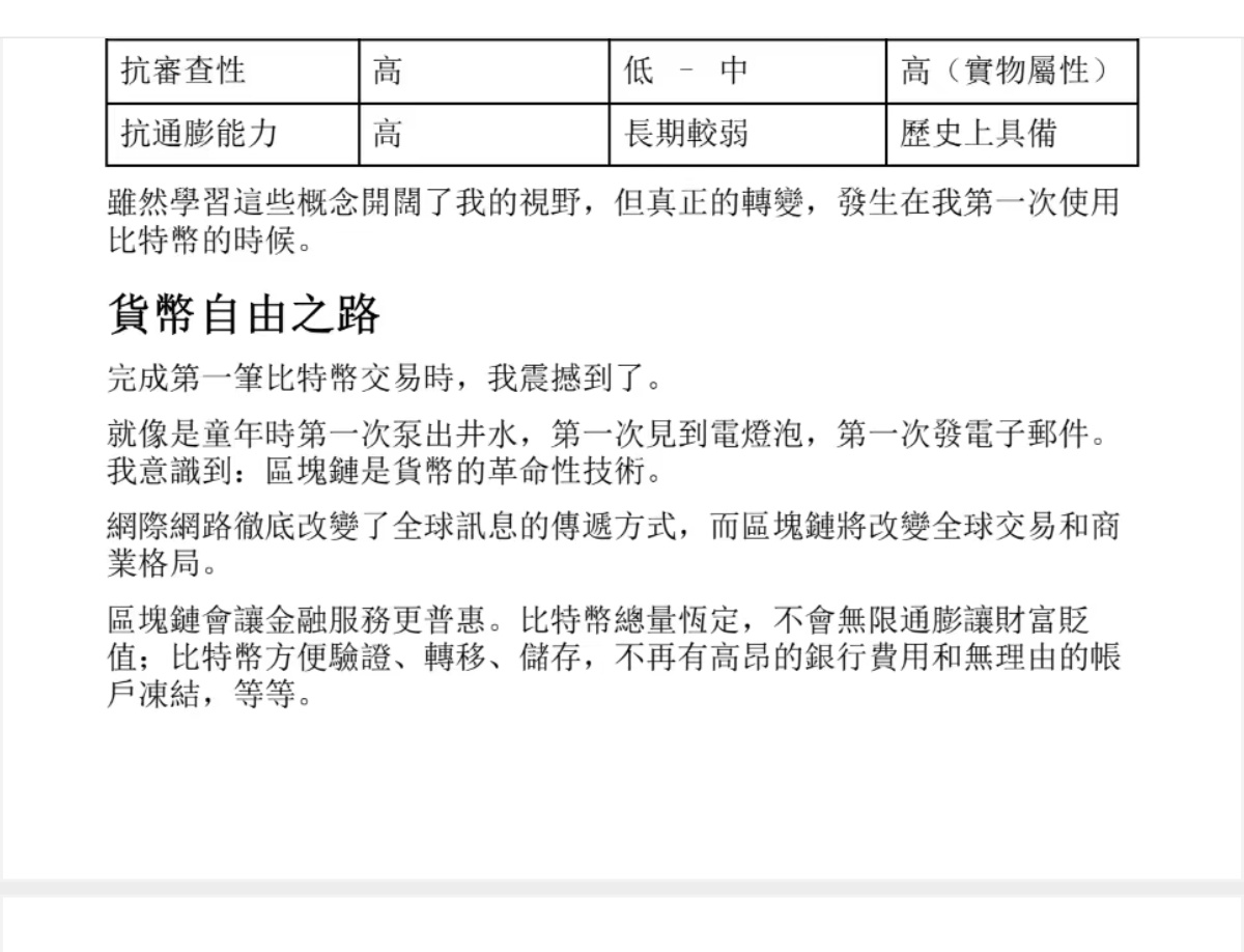甜饼sweet🔶 tweet media