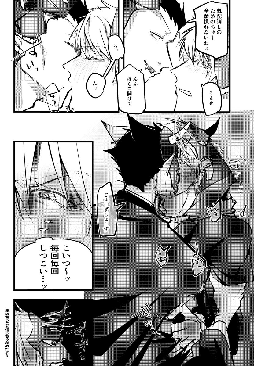 893ﾁｬﾝ💍 tweet media