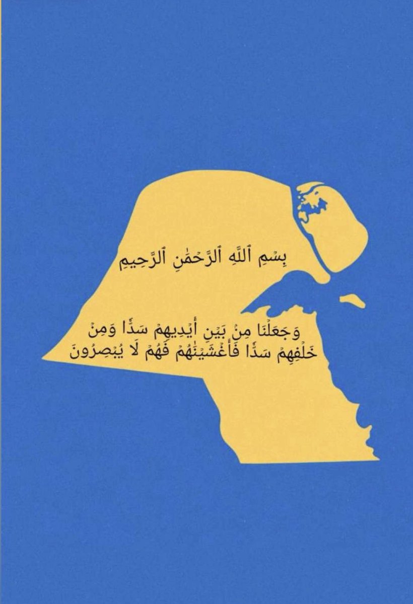 محمد التميمي tweet media