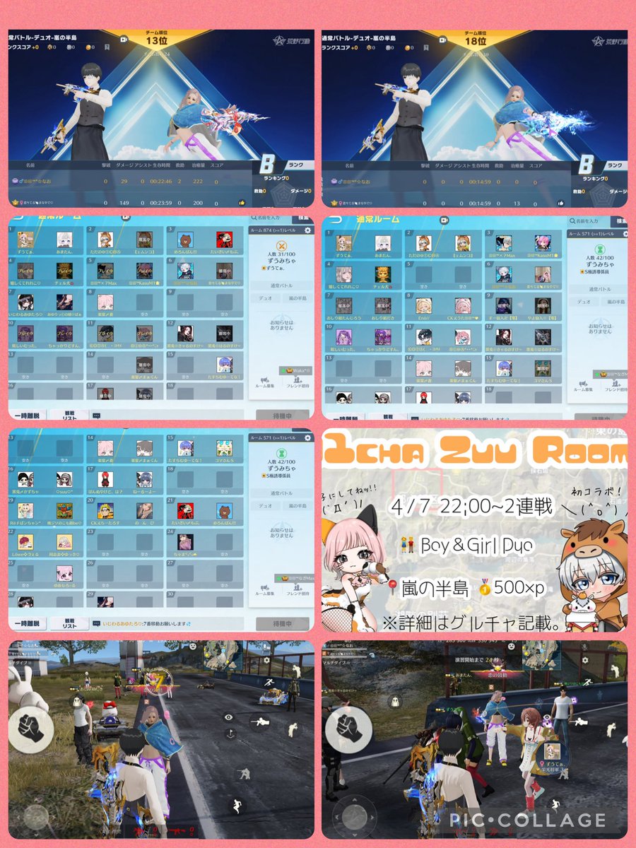 ☆なおだもん🐑 〖SHELL〗 tweet media