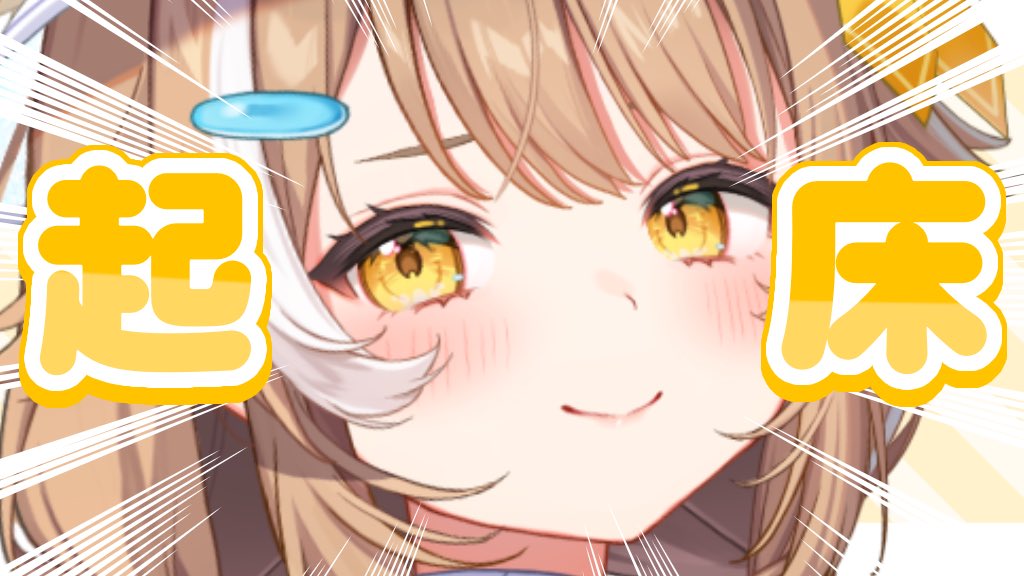 房総なの🦝📣💛千葉ご当地VTuber tweet media