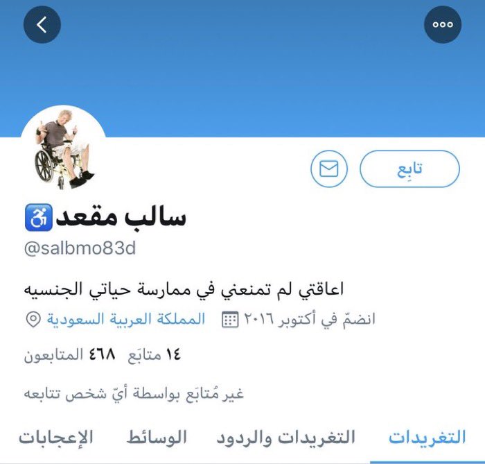 ثلاث نقاط سابقًا tweet media