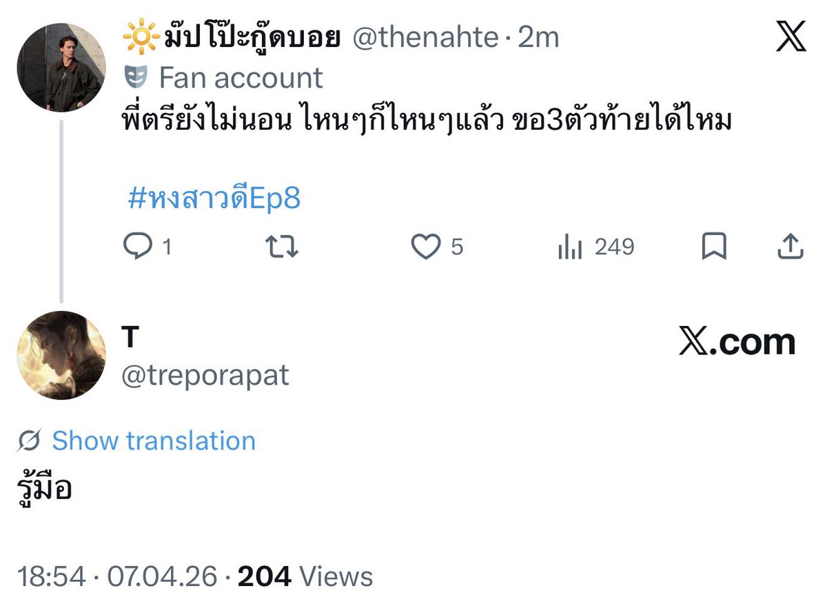 🔆ม๊ปโป๊ะกู๊ดบอย tweet media