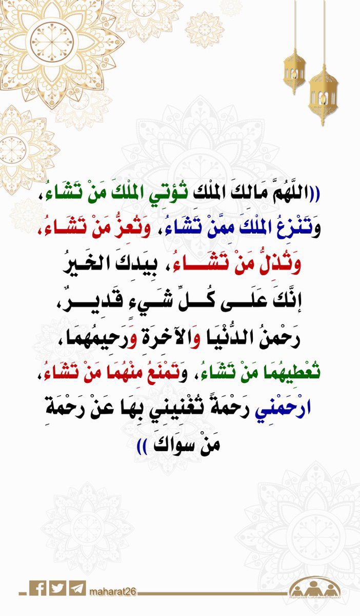 هدوء tweet media