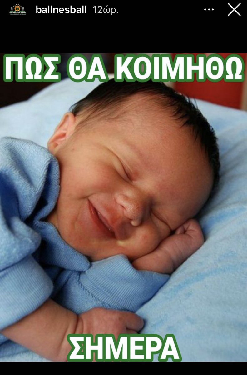 Nick the not-so-quick tweet media