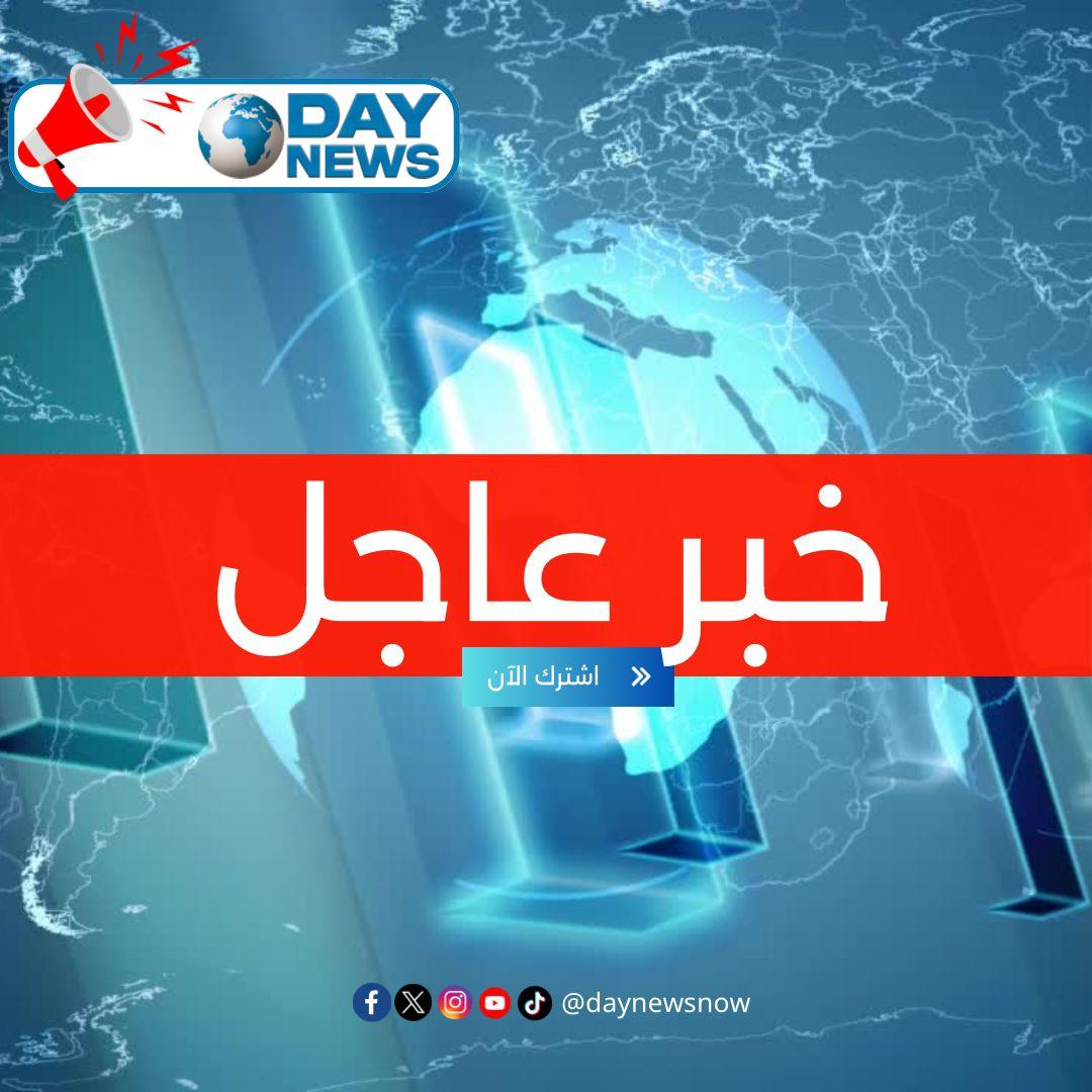 daynewsnow's tweet photo. سي إن إن: من المتوقع صدور أخبار سارة بشأن إيران

#daynews #إيران #الولايات_المتحدة #امريكا   #داي_نيوز https://t.co/xcP7GAZPfL