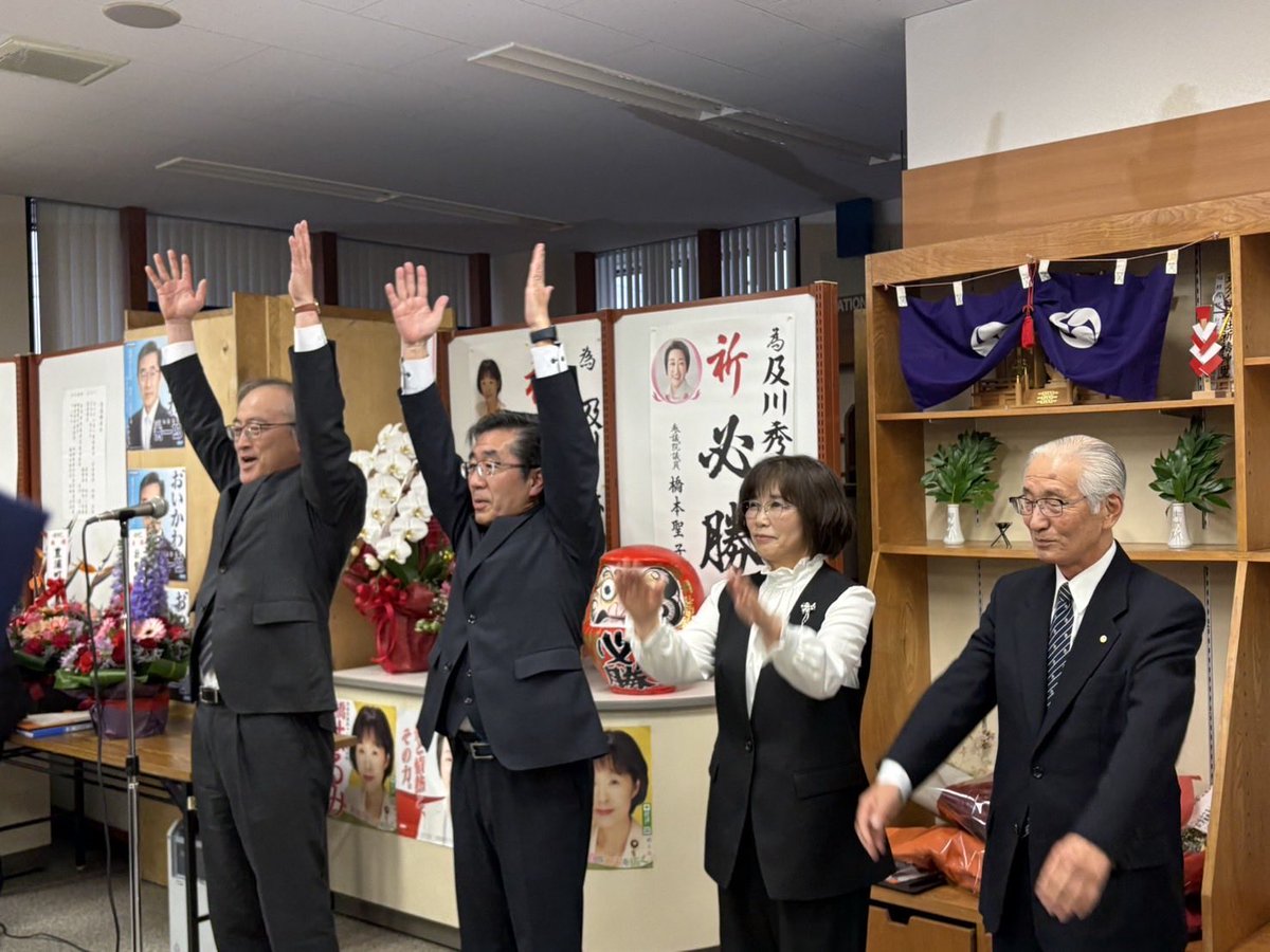 金澤 俊（苫小牧市長） tweet media