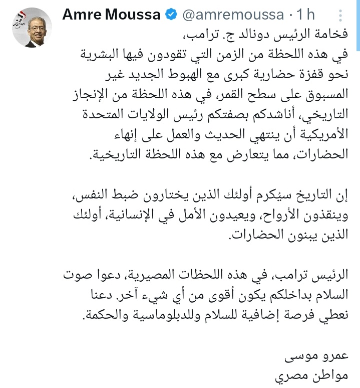 ๐๐๐๐๐ ๐๐๐๐๐๐ธ๐ ( ๐ฒ๐ฆ ุงูู
ุบุฑุจ_ุฃููุง# ) tweet media