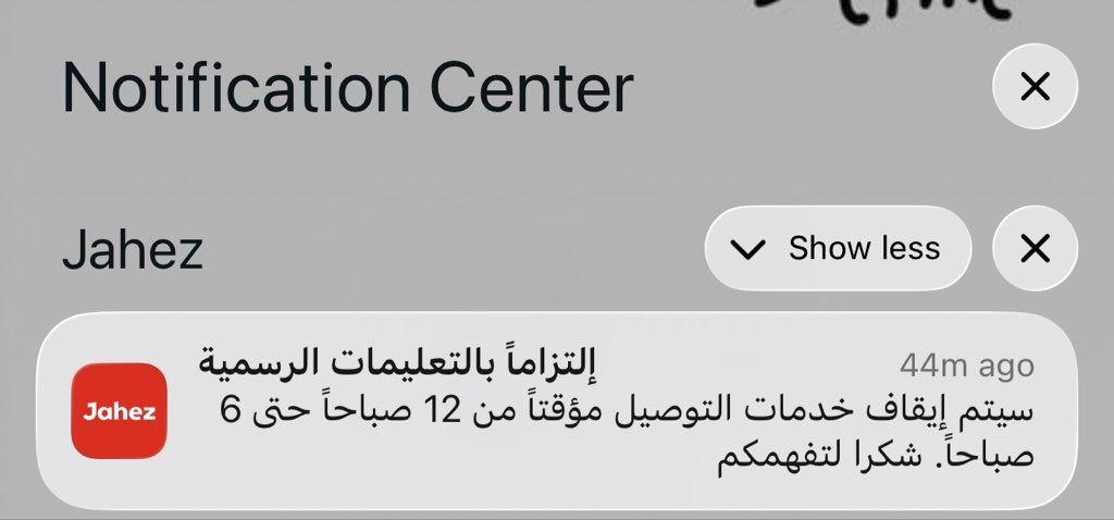 𓂆 غ #ReTired tweet media