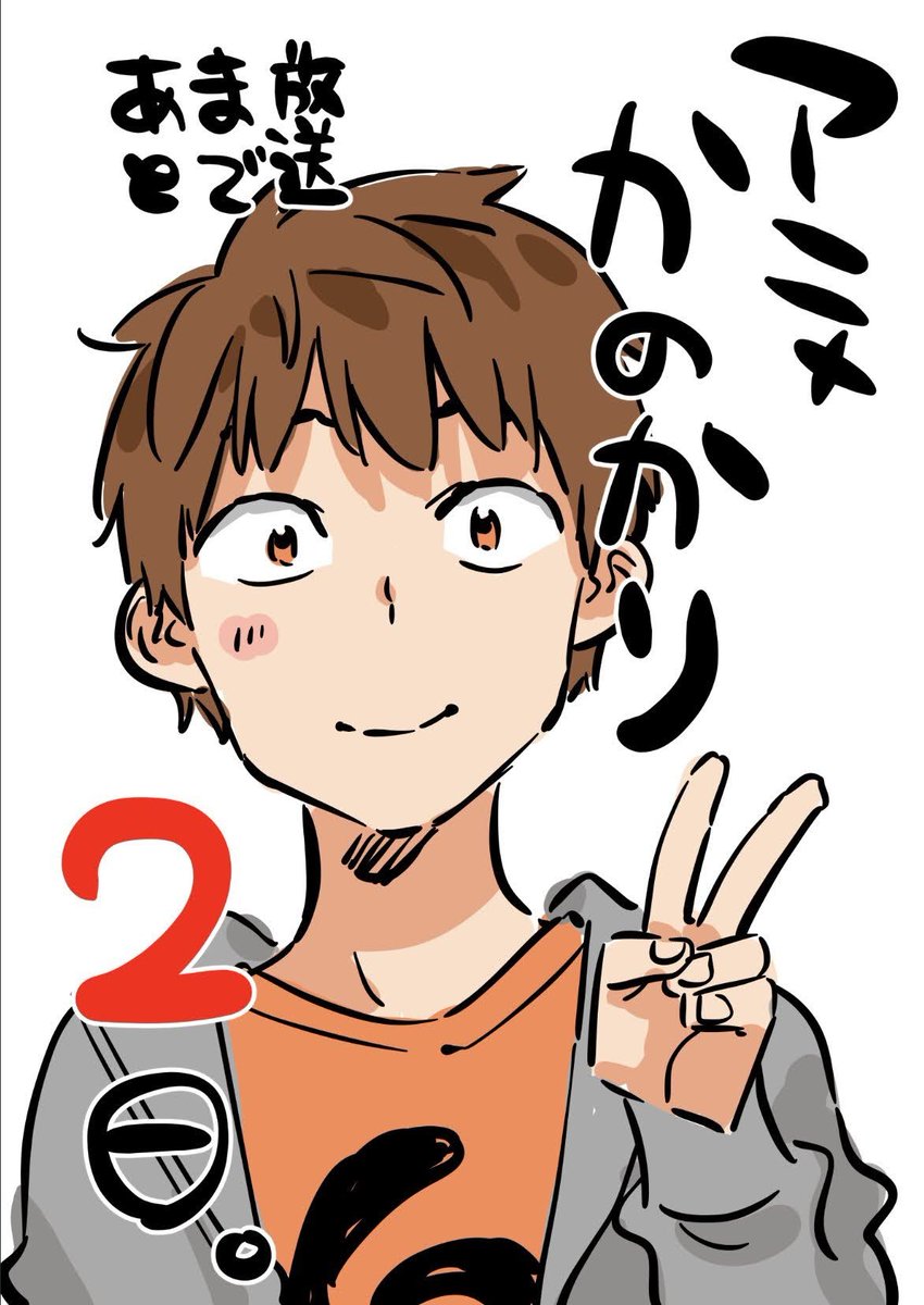 みゅーと＠ほぼ、かのかり垢 tweet media