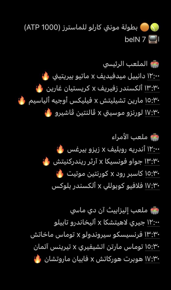 عشاق التنس tweet media