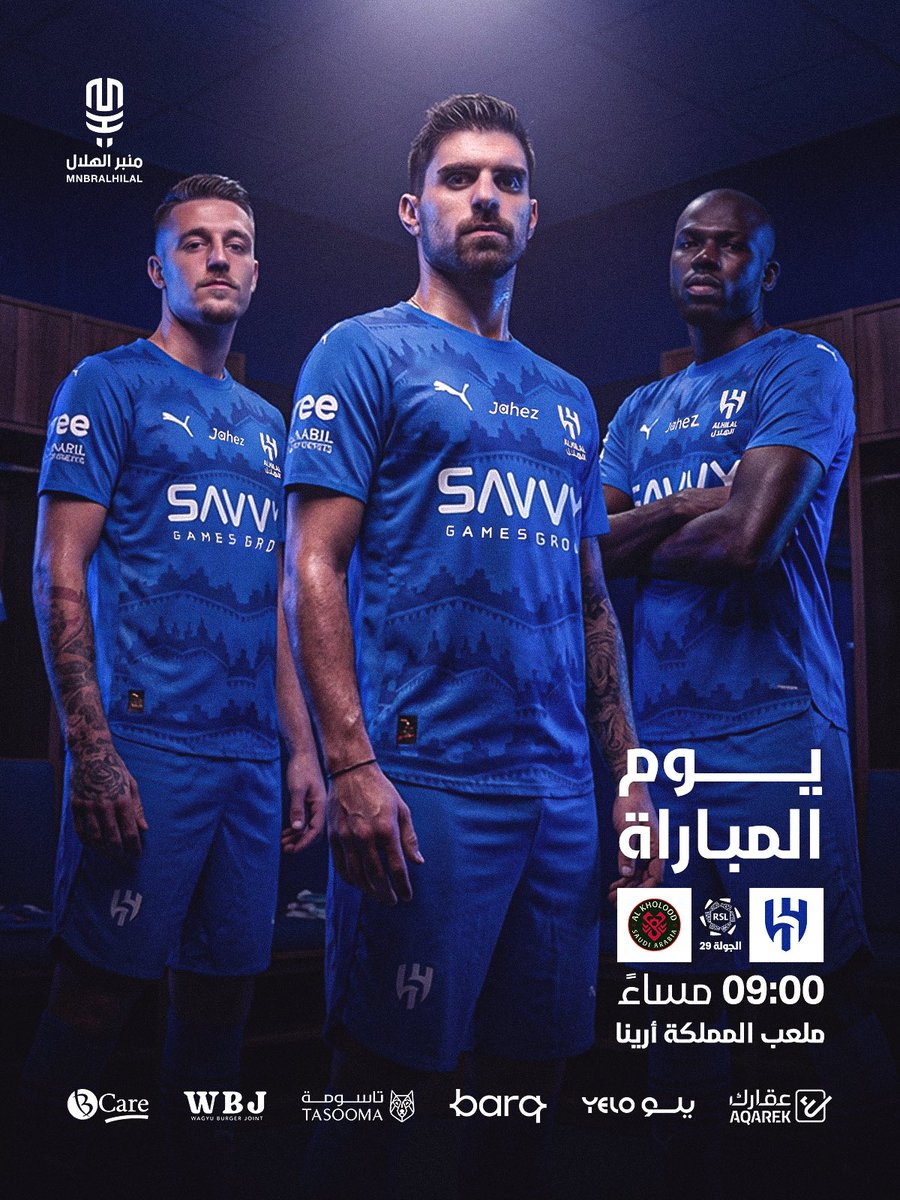 منبر الهلال - Mnbr Alhilal tweet media