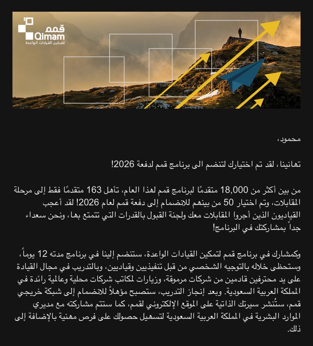 Mahmoud A. Wazzan | محمود أحمد وزان tweet media