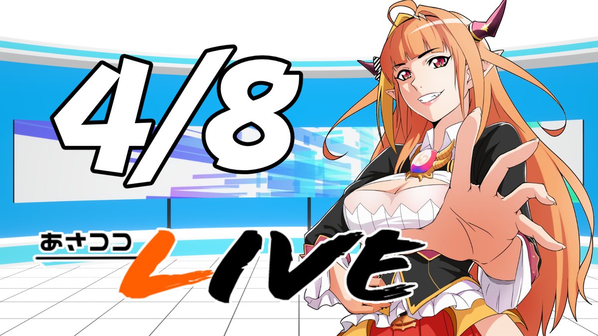 【非公式】 桐生ココ bot🐉🧡 tweet media