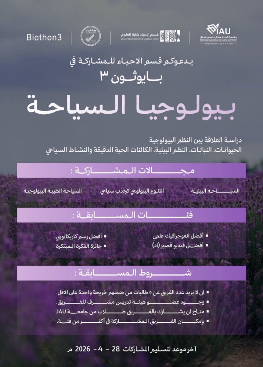 Department of Biology tweet media