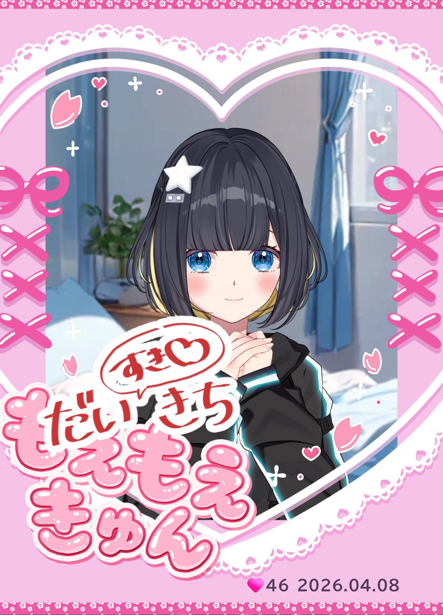 Pisikeon2s's tweet photo. #うちのアイミー 
#アイミー推しと繋がりたい https://t.co/xyDmICbwc9