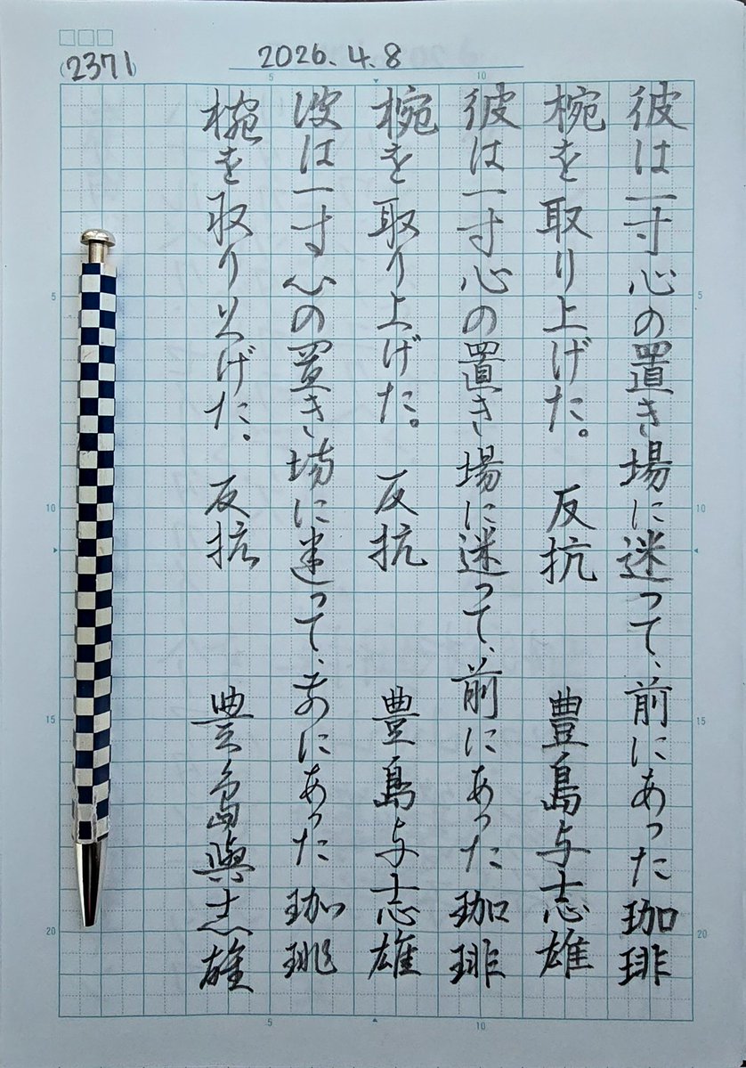 千颯~Chi・ha・ya~ tweet media