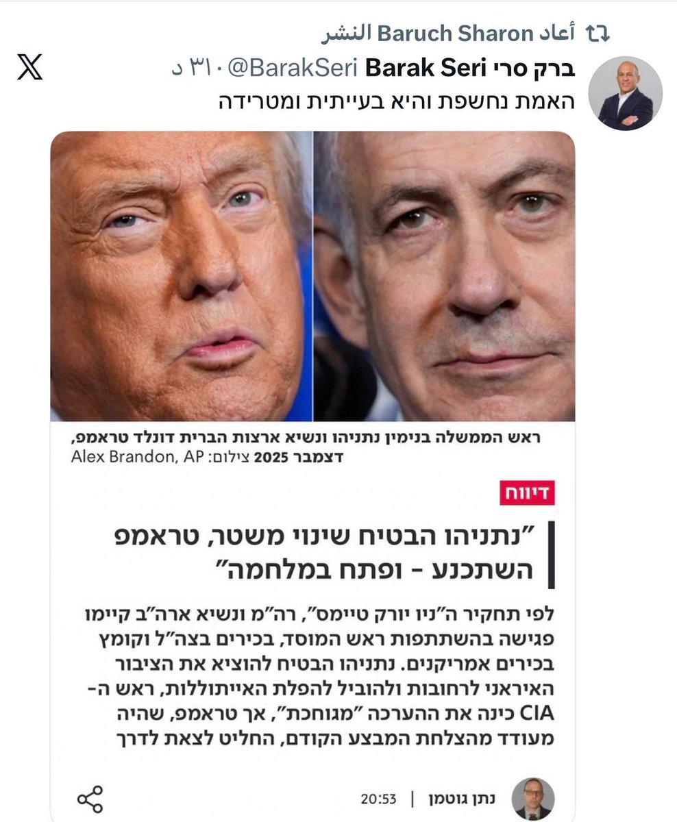 ألأحداث ألإيرانية بالعربية tweet media