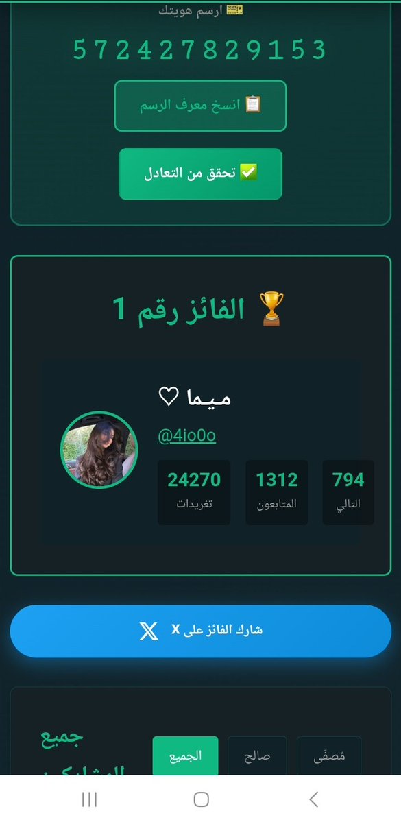 ُYasmeen💗 tweet media