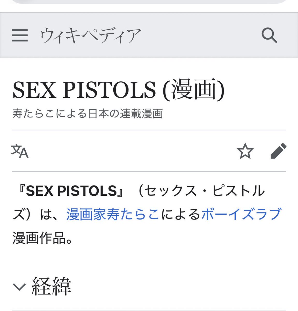 ☀️☁️ PANDA☔️☃️ tweet media