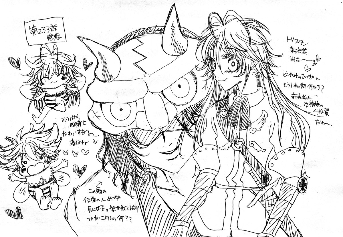 べにこ tweet media