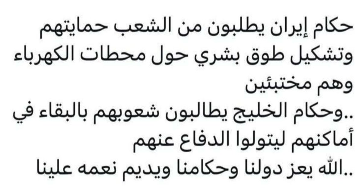 الله يعز حكامنا