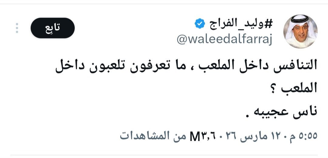 ابو فيلكس tweet media