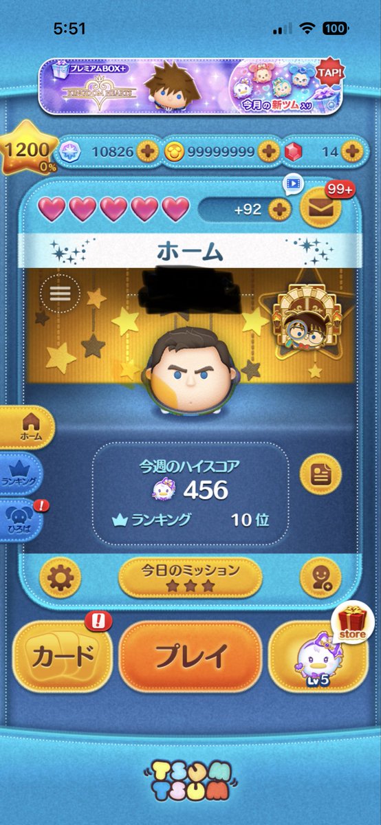 島口裕介 tweet media