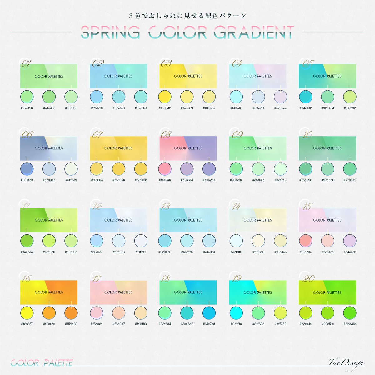 たえ|AI×Webデザイン 代表取締役CEO tweet media