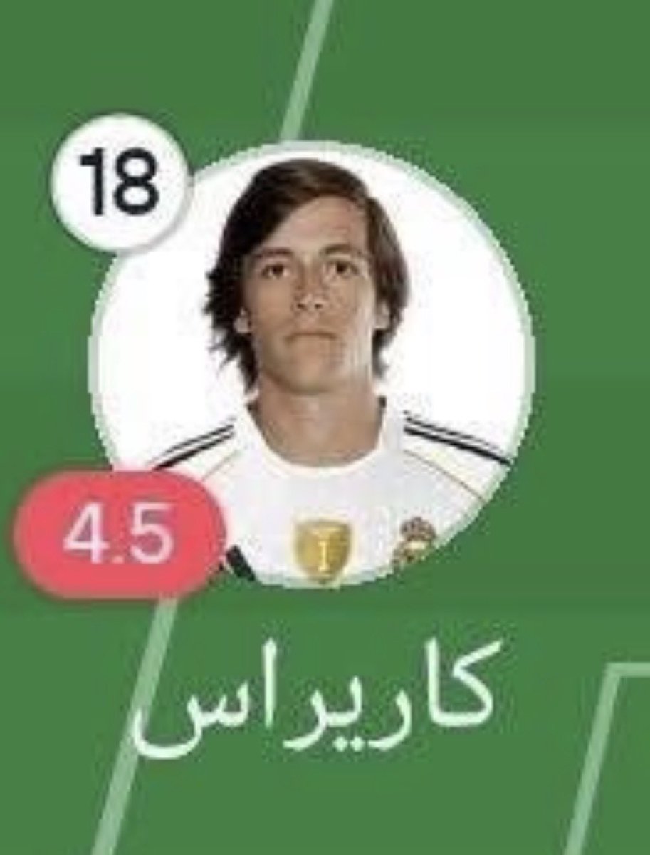 ساخر tweet media