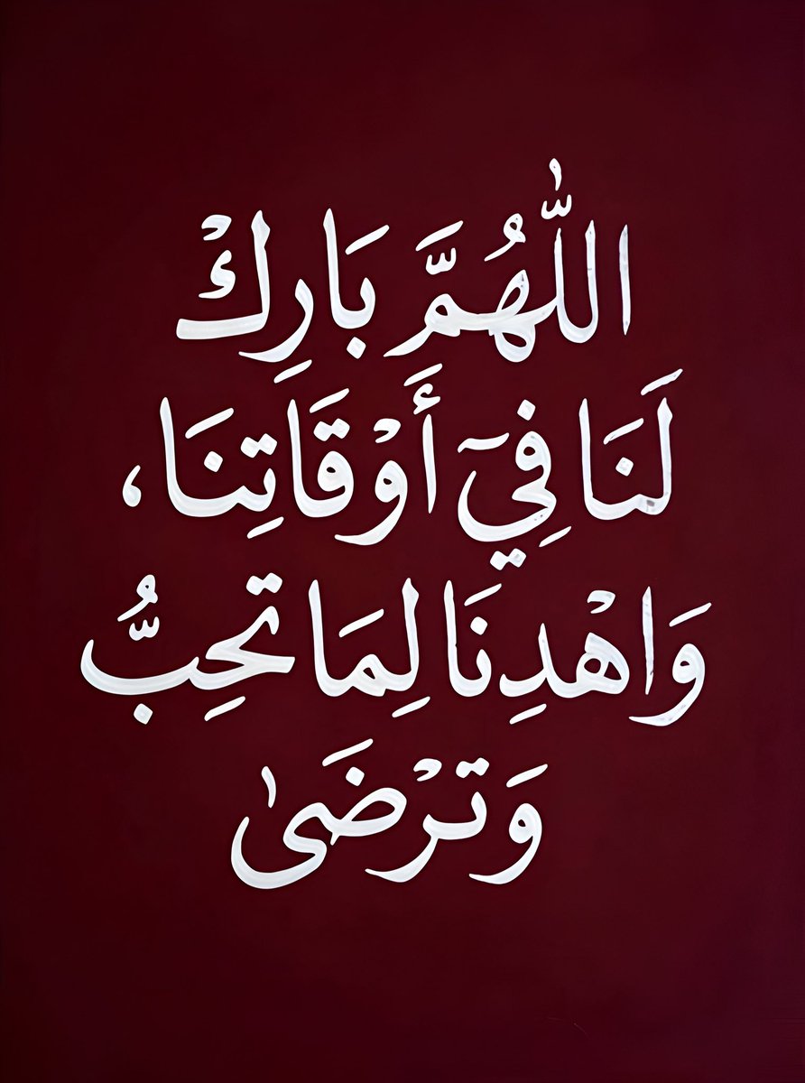 دعاء tweet media