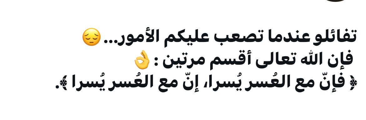 بعدين tweet media