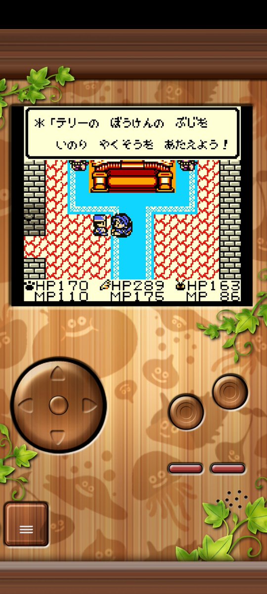 とうちゅうかそう tweet media